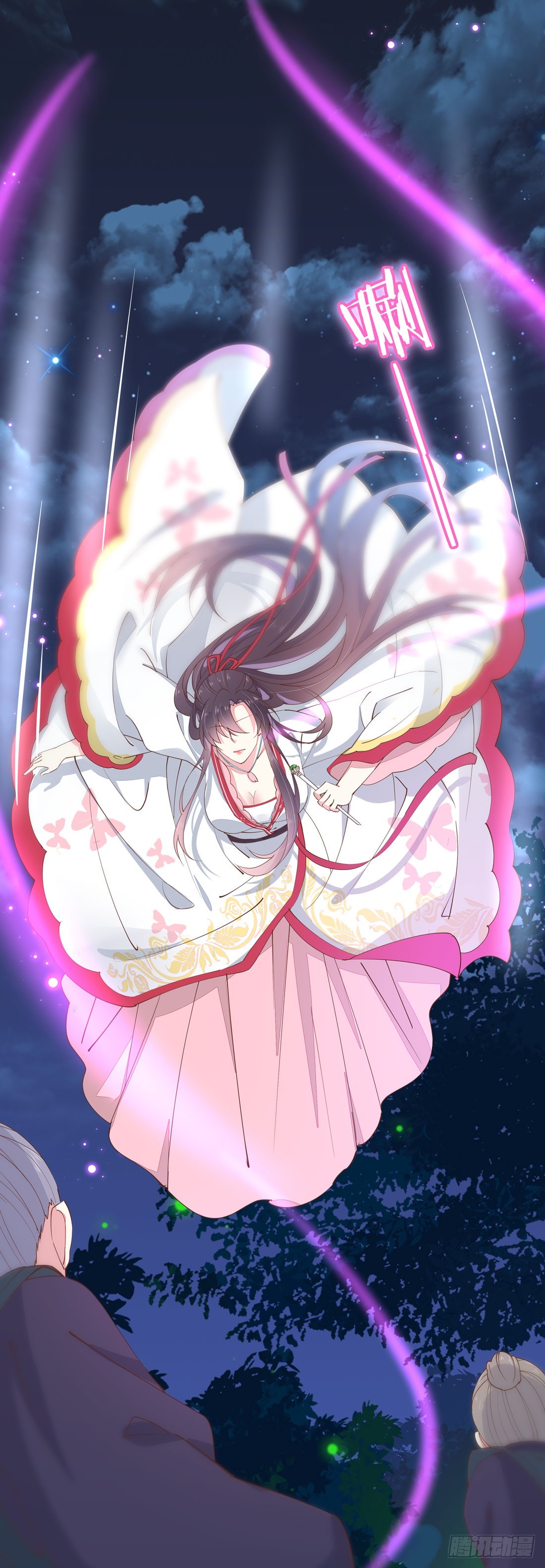 至尊瞳术师：绝世大小姐韩漫全集-第一话 听说有人想上我？无删减无遮挡章节图片 