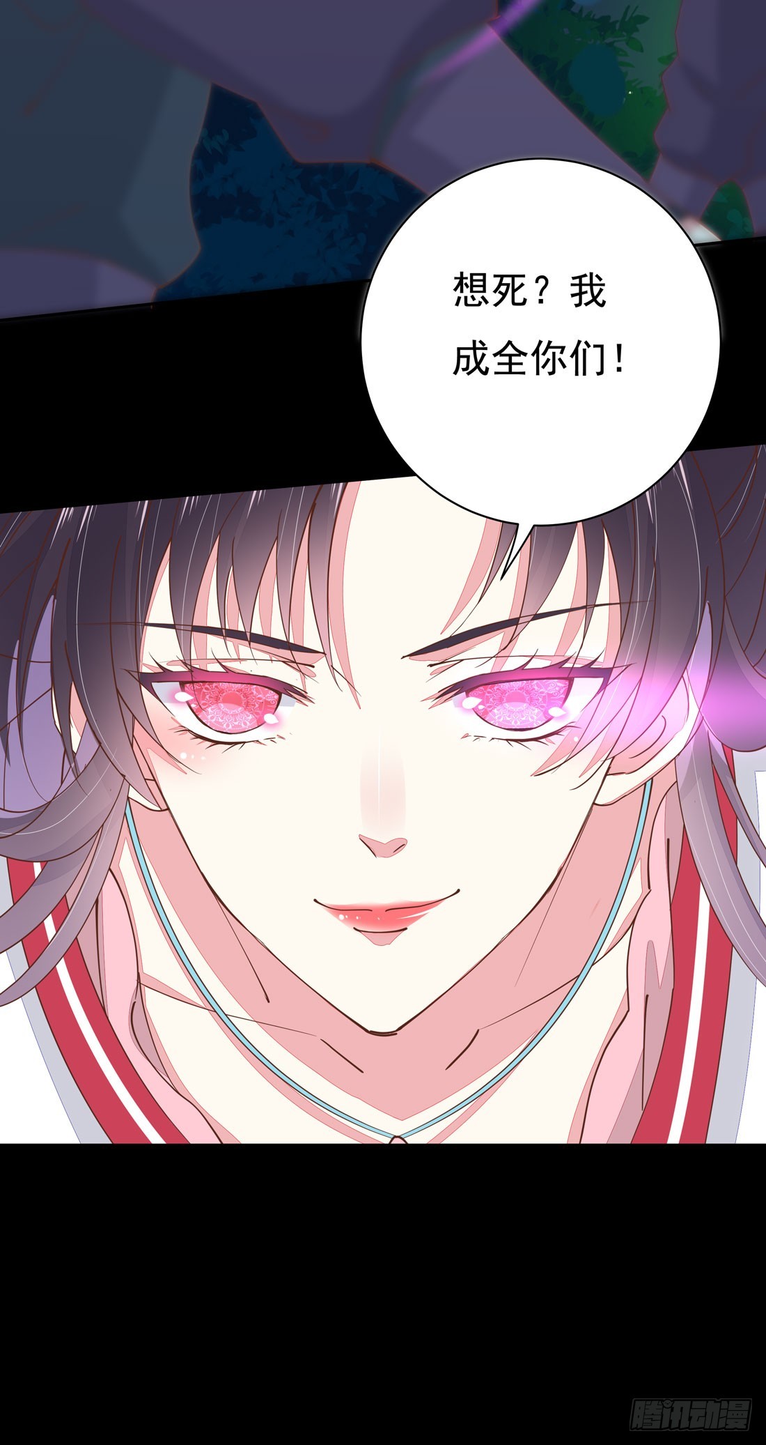 至尊瞳术师：绝世大小姐韩漫全集-第一话 听说有人想上我？无删减无遮挡章节图片 