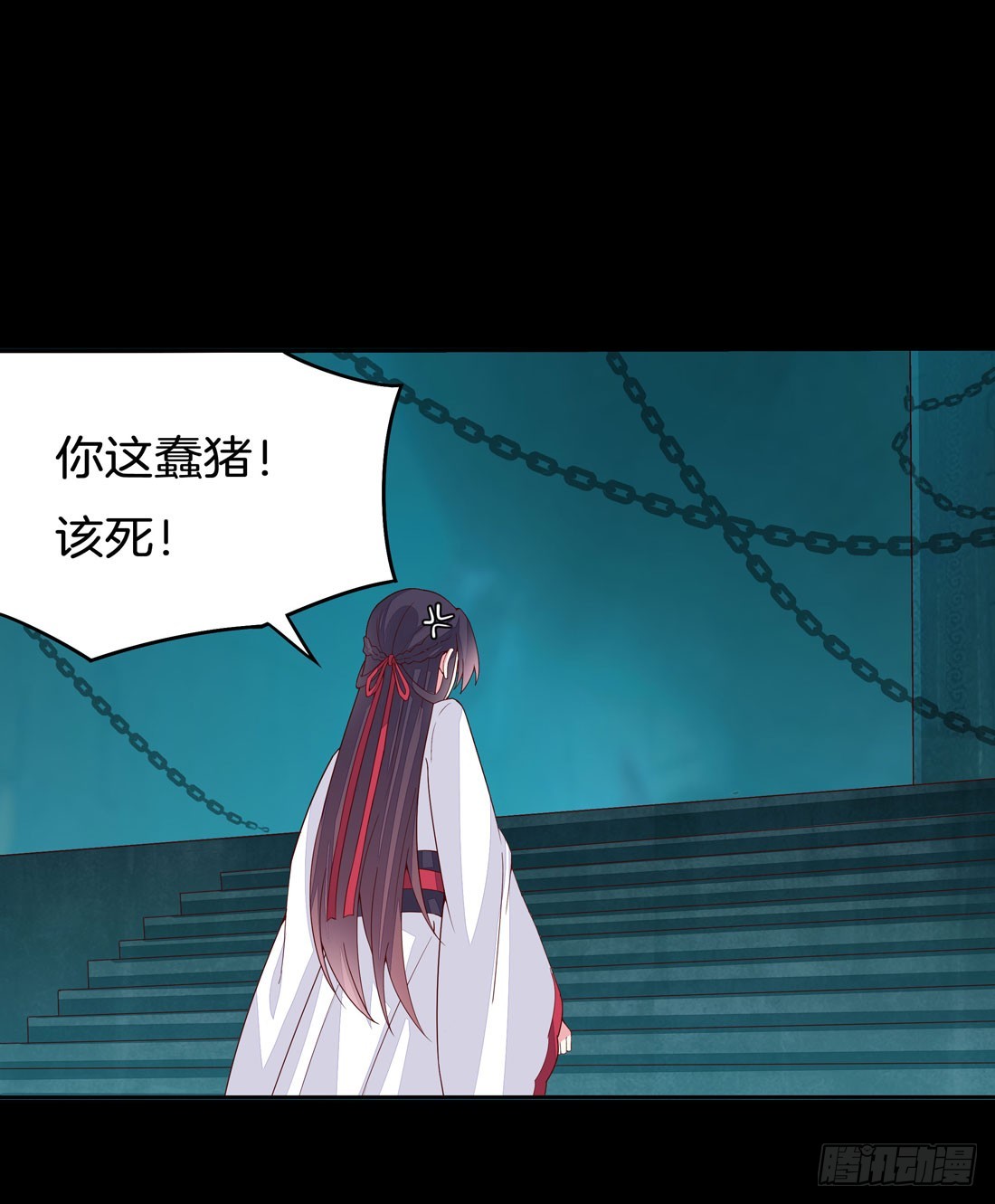 至尊瞳术师：绝世大小姐韩漫全集-第十话 我就要你！无删减无遮挡章节图片 