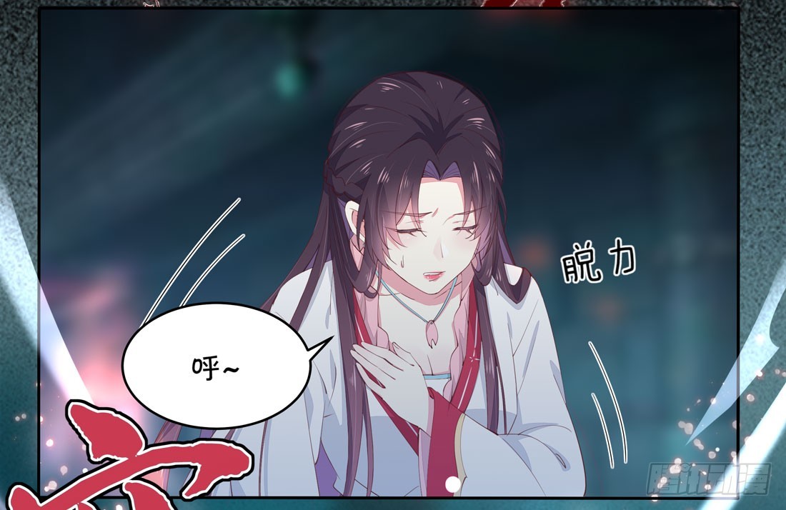 至尊瞳术师：绝世大小姐韩漫全集-第十话 我就要你！无删减无遮挡章节图片 