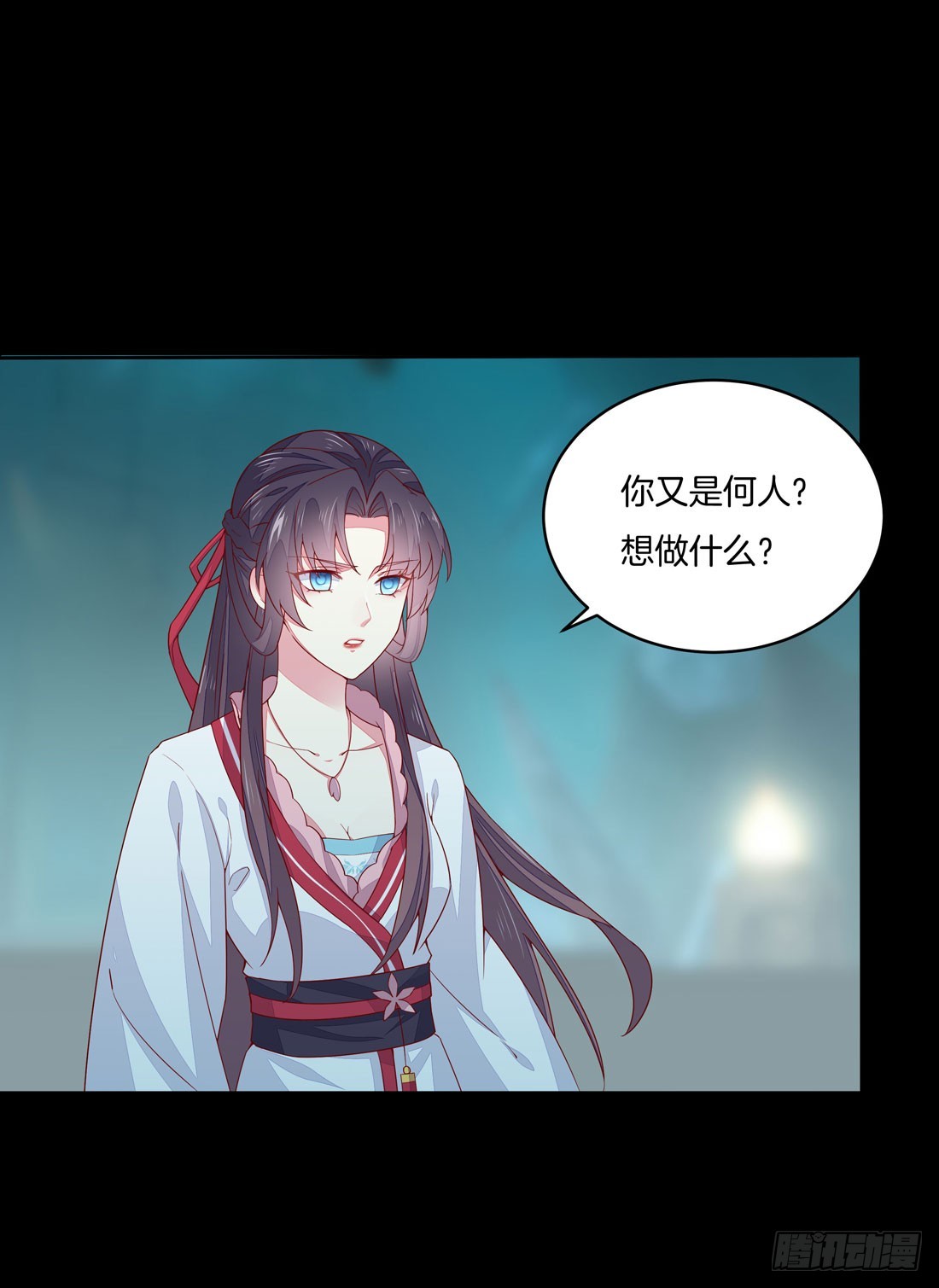 至尊瞳术师：绝世大小姐韩漫全集-第十话 我就要你！无删减无遮挡章节图片 