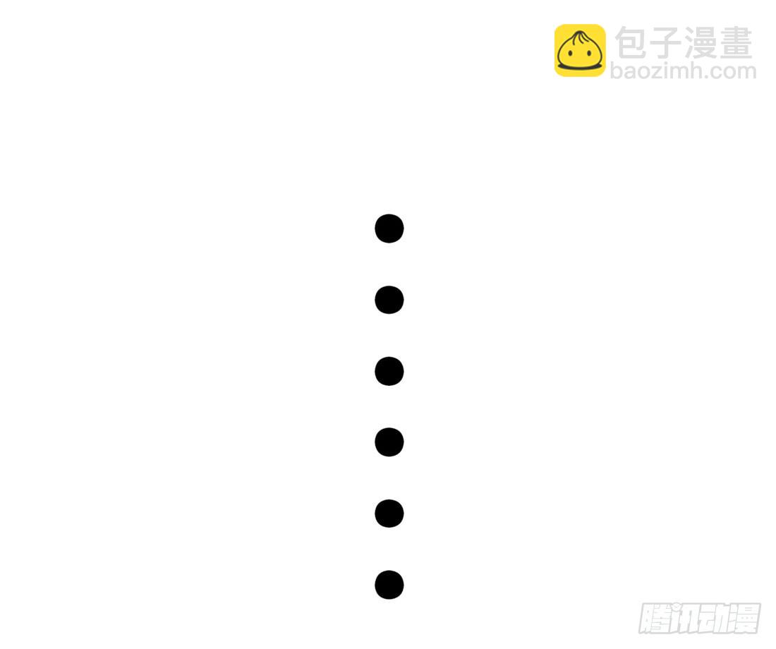 至尊瞳术师：绝世大小姐韩漫全集-第十话 我就要你！无删减无遮挡章节图片 