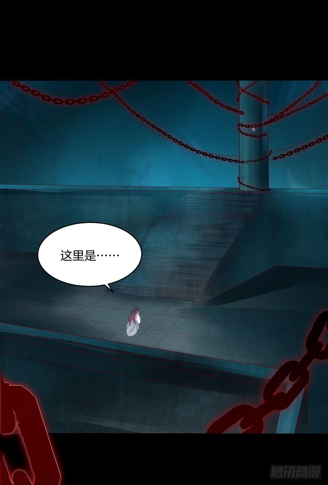 至尊瞳术师：绝世大小姐韩漫全集-第十话 我就要你！无删减无遮挡章节图片 