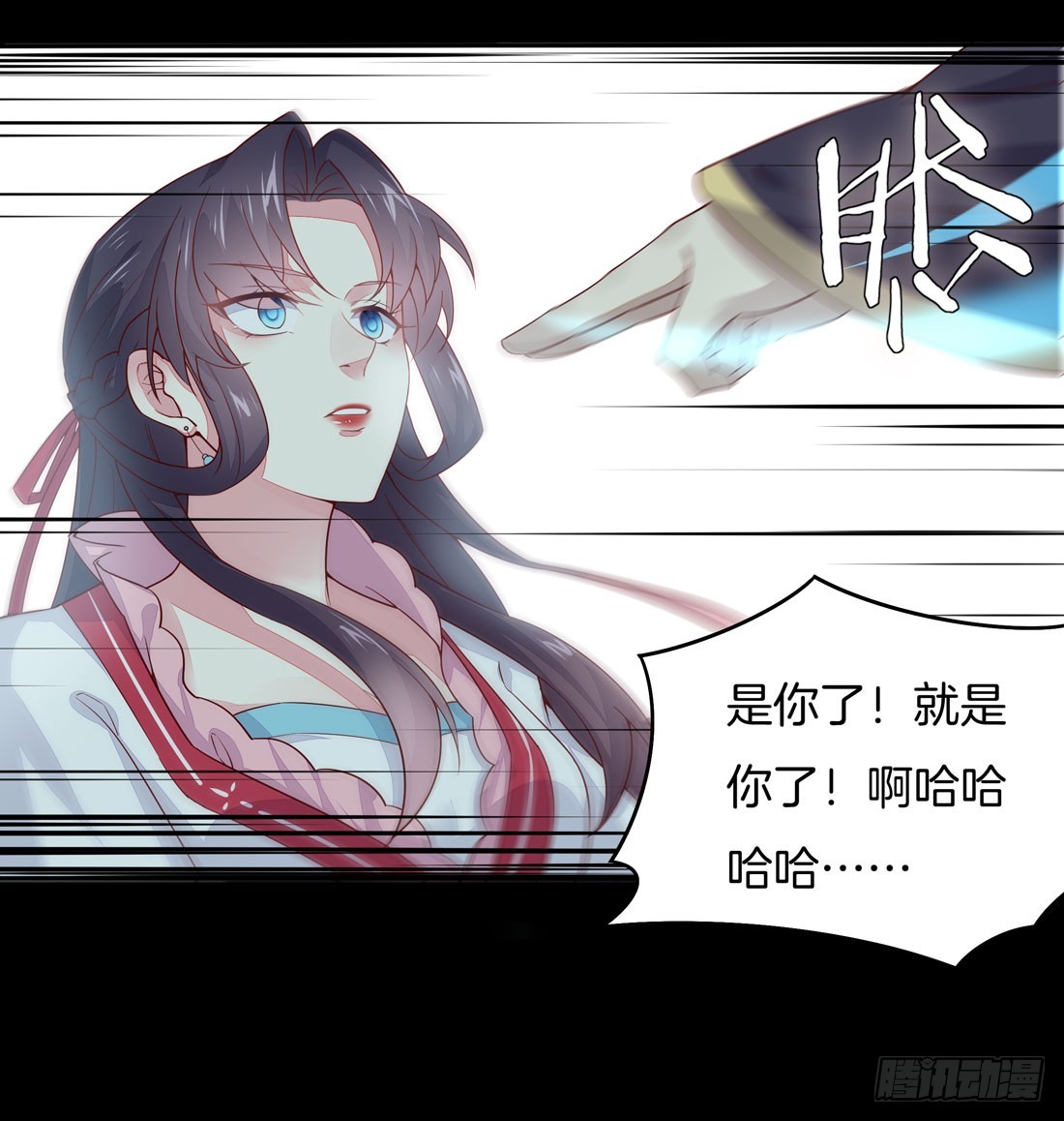 至尊瞳术师：绝世大小姐韩漫全集-第十话 我就要你！无删减无遮挡章节图片 