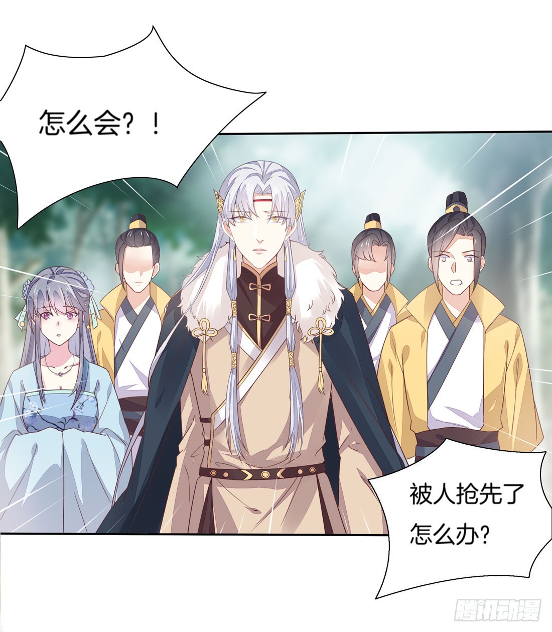 至尊瞳术师：绝世大小姐韩漫全集-第十话 我就要你！无删减无遮挡章节图片 