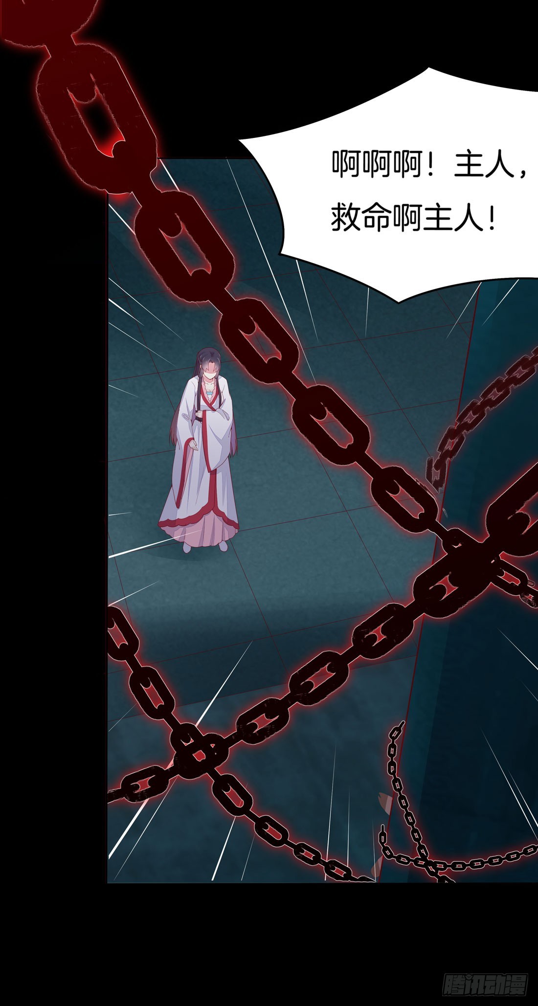 至尊瞳术师：绝世大小姐韩漫全集-第十话 我就要你！无删减无遮挡章节图片 
