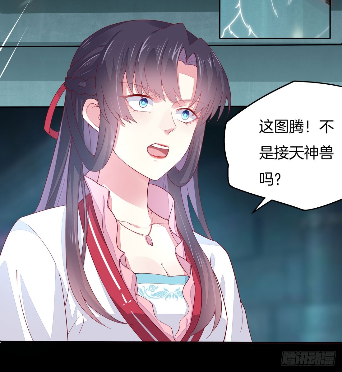 至尊瞳术师：绝世大小姐韩漫全集-第十话 我就要你！无删减无遮挡章节图片 