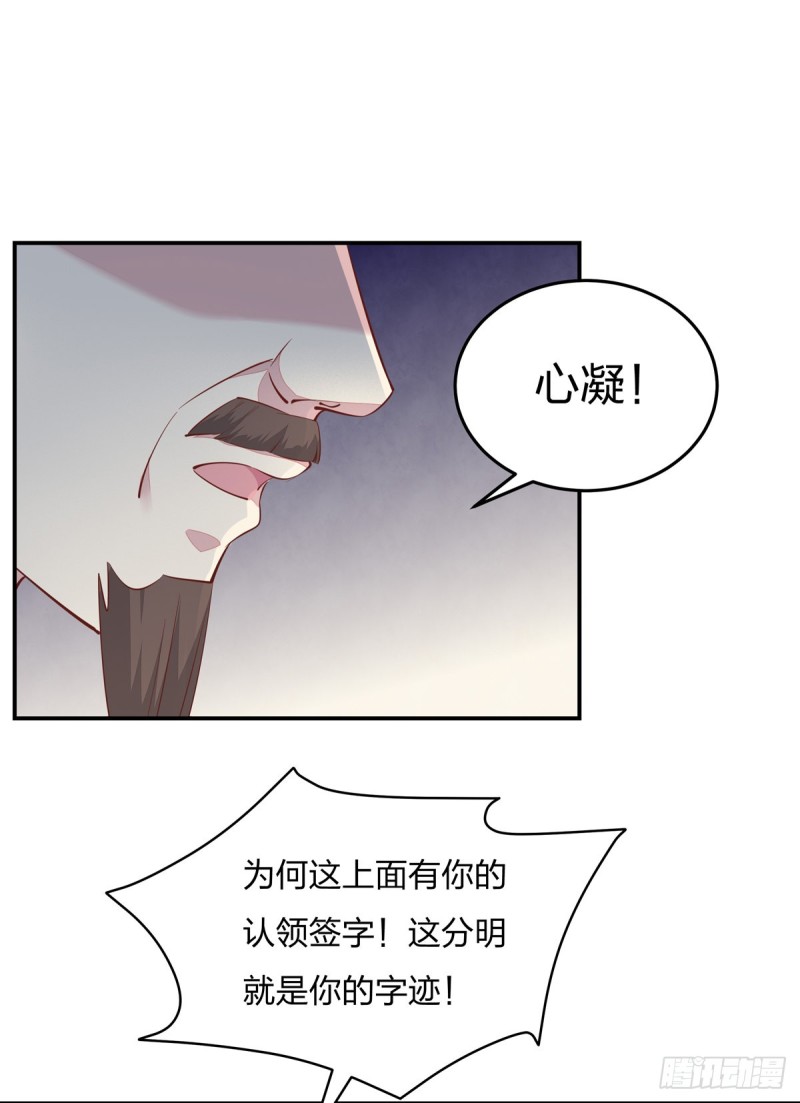 至尊瞳术师：绝世大小姐韩漫全集-第九十五话 打脸进行时无删减无遮挡章节图片 