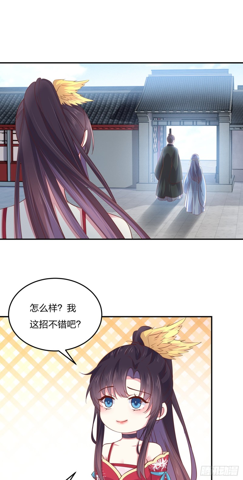 至尊瞳术师：绝世大小姐韩漫全集-第九十六话 美男上线无删减无遮挡章节图片 
