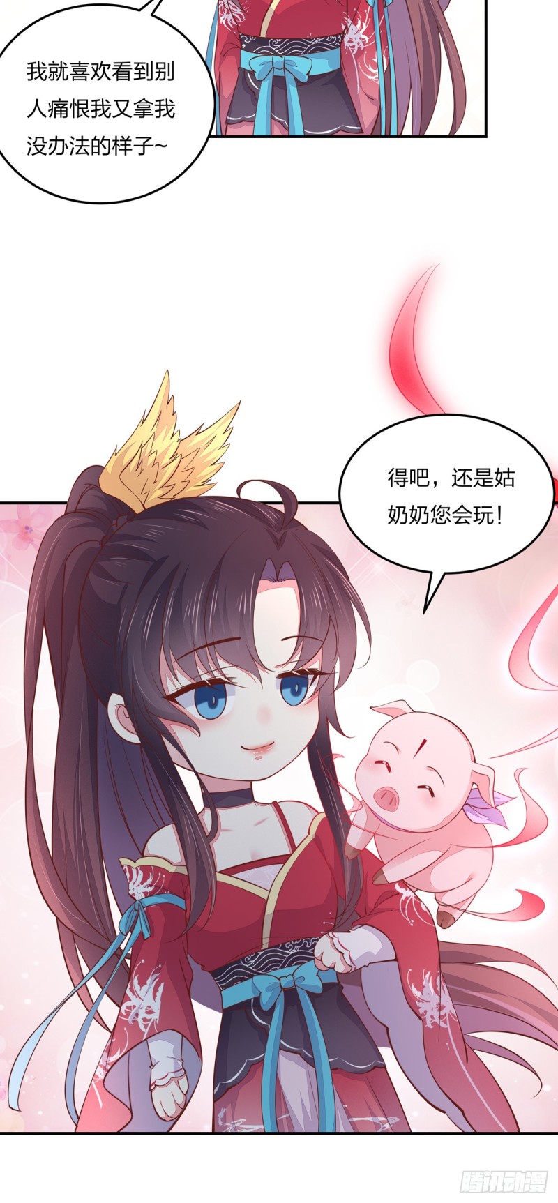 至尊瞳术师：绝世大小姐韩漫全集-第九十六话 美男上线无删减无遮挡章节图片 