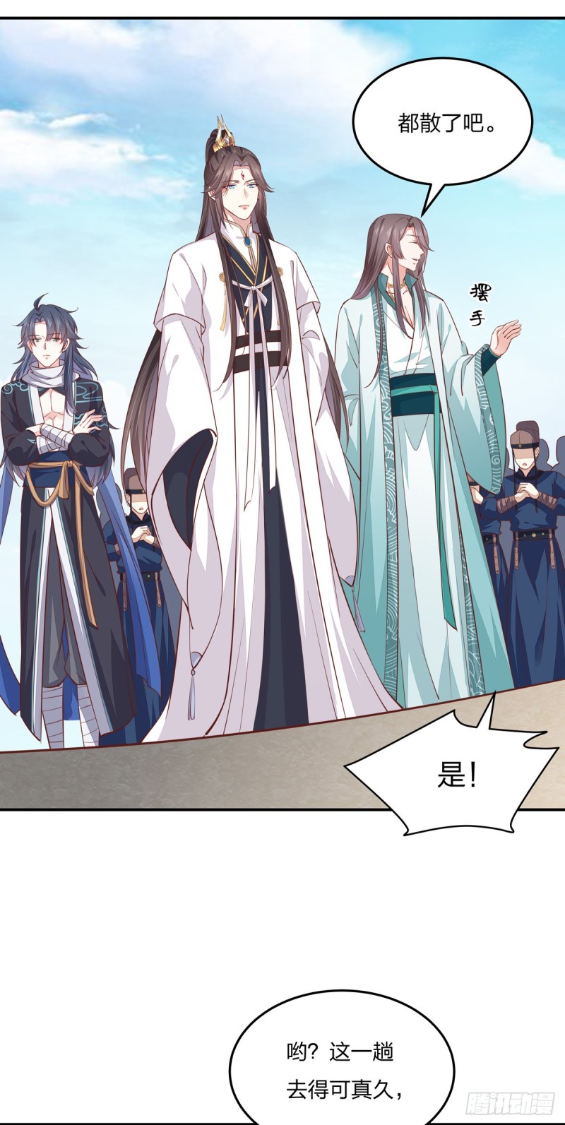 至尊瞳术师：绝世大小姐韩漫全集-第九十七话 尊主来啦无删减无遮挡章节图片 