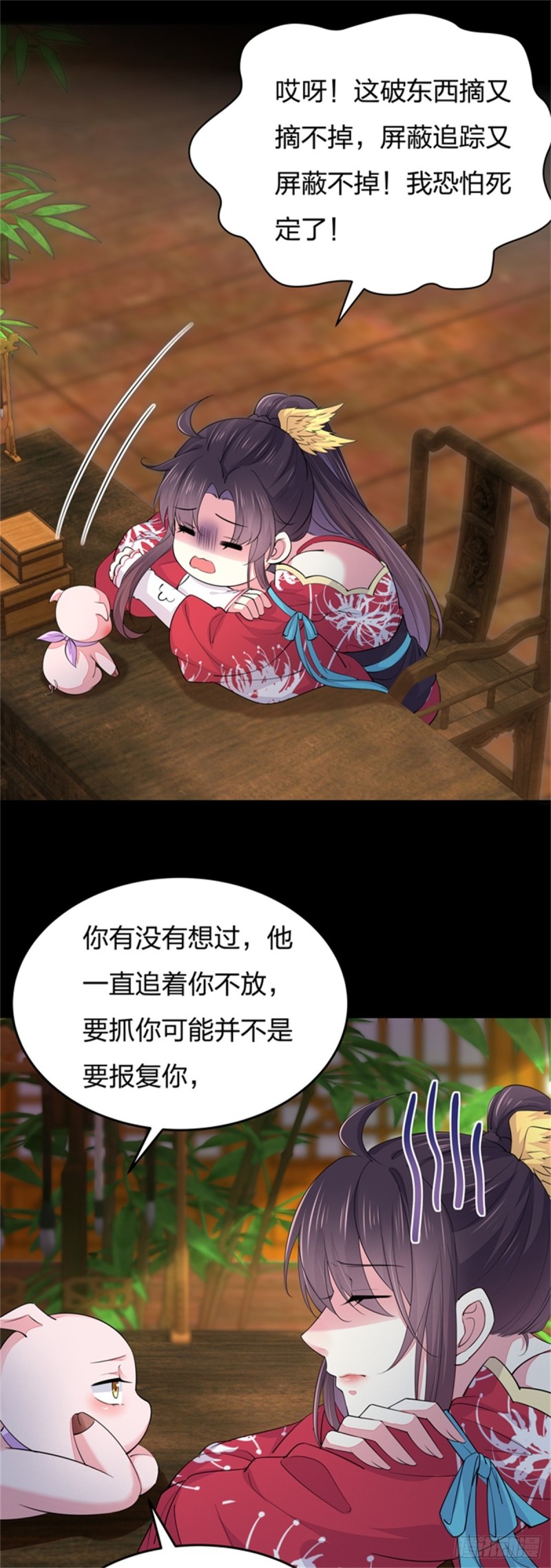 至尊瞳术师：绝世大小姐韩漫全集-第九十八话 瞳瞳的苦恼无删减无遮挡章节图片 
