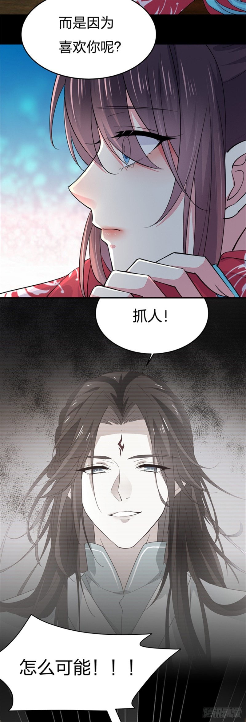 至尊瞳术师：绝世大小姐韩漫全集-第九十八话 瞳瞳的苦恼无删减无遮挡章节图片 