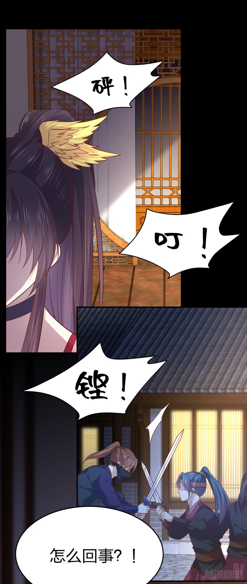 至尊瞳术师：绝世大小姐韩漫全集-第九十八话 瞳瞳的苦恼无删减无遮挡章节图片 