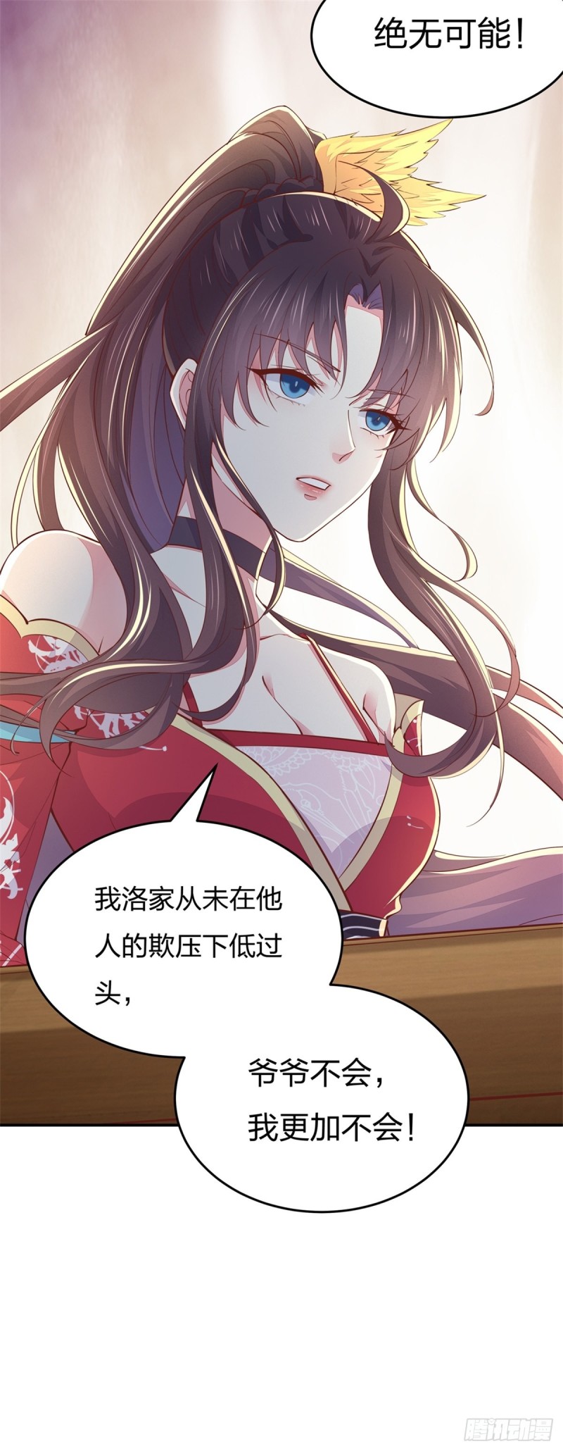 至尊瞳术师：绝世大小姐韩漫全集-第九十八话 瞳瞳的苦恼无删减无遮挡章节图片 