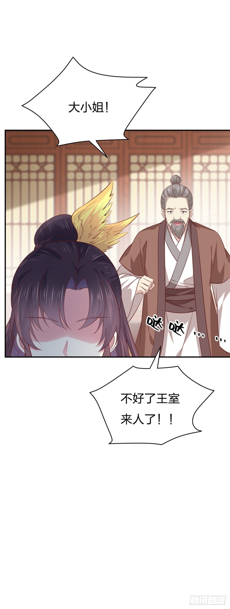 至尊瞳术师：绝世大小姐韩漫全集-第九十八话 瞳瞳的苦恼无删减无遮挡章节图片 