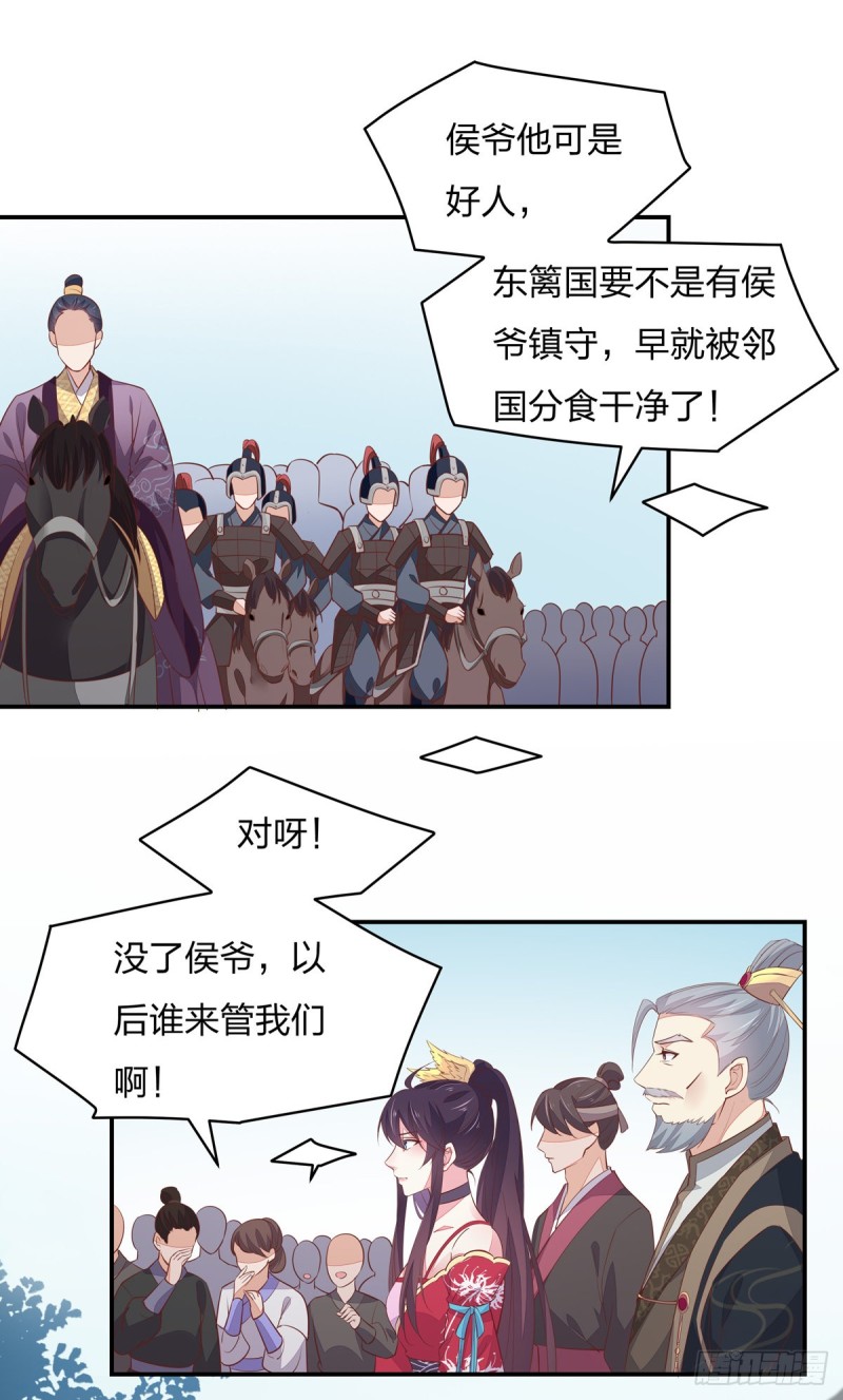 至尊瞳术师：绝世大小姐韩漫全集-第九十九话 猪猪大本营无删减无遮挡章节图片 