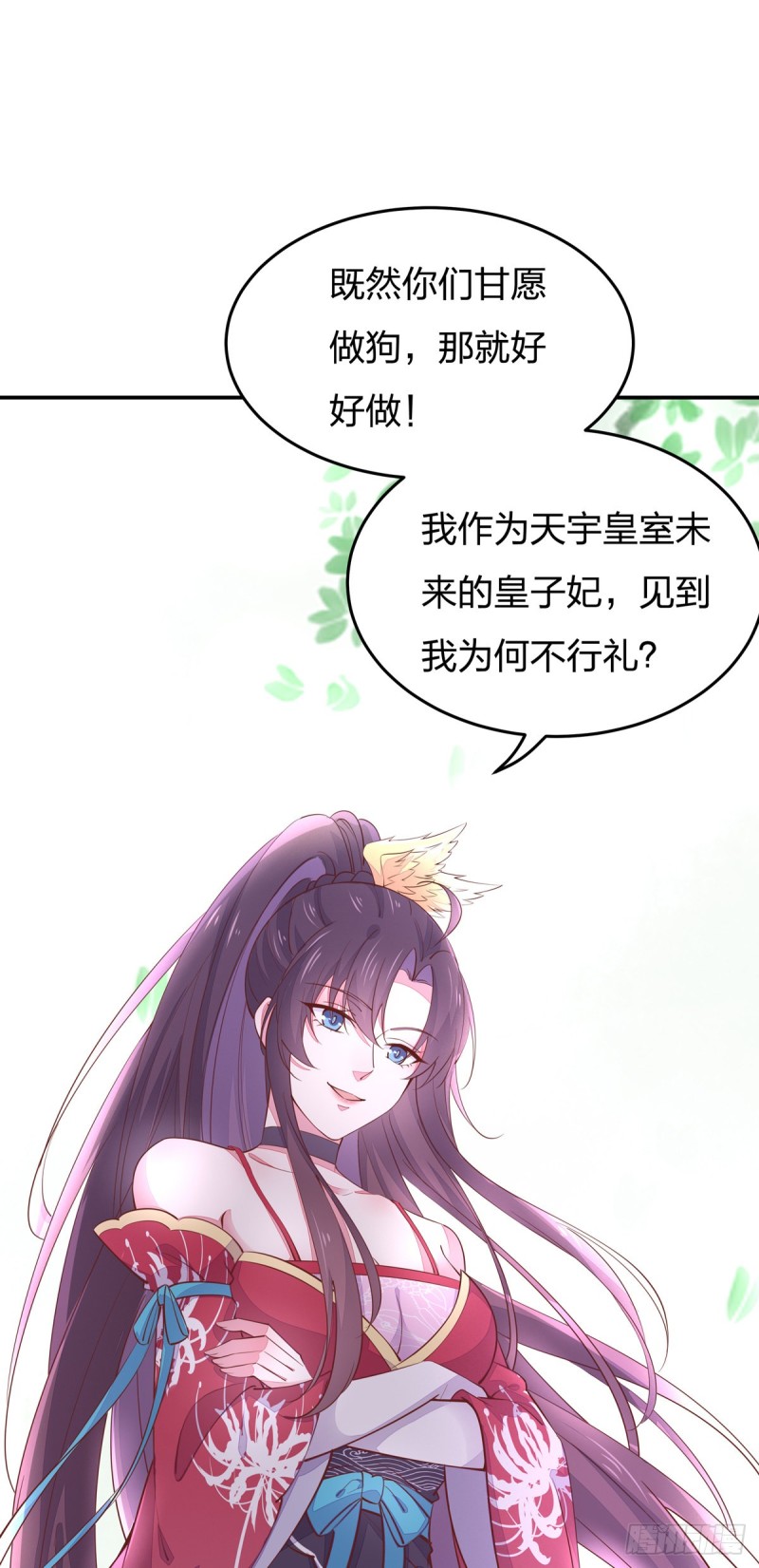至尊瞳术师：绝世大小姐韩漫全集-第九十九话 猪猪大本营无删减无遮挡章节图片 