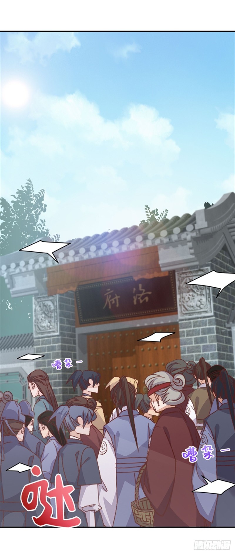 至尊瞳术师：绝世大小姐韩漫全集-第九十九话 猪猪大本营无删减无遮挡章节图片 