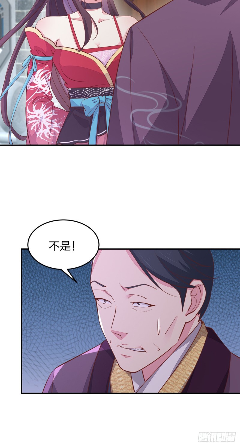 至尊瞳术师：绝世大小姐韩漫全集-第九十九话 猪猪大本营无删减无遮挡章节图片 