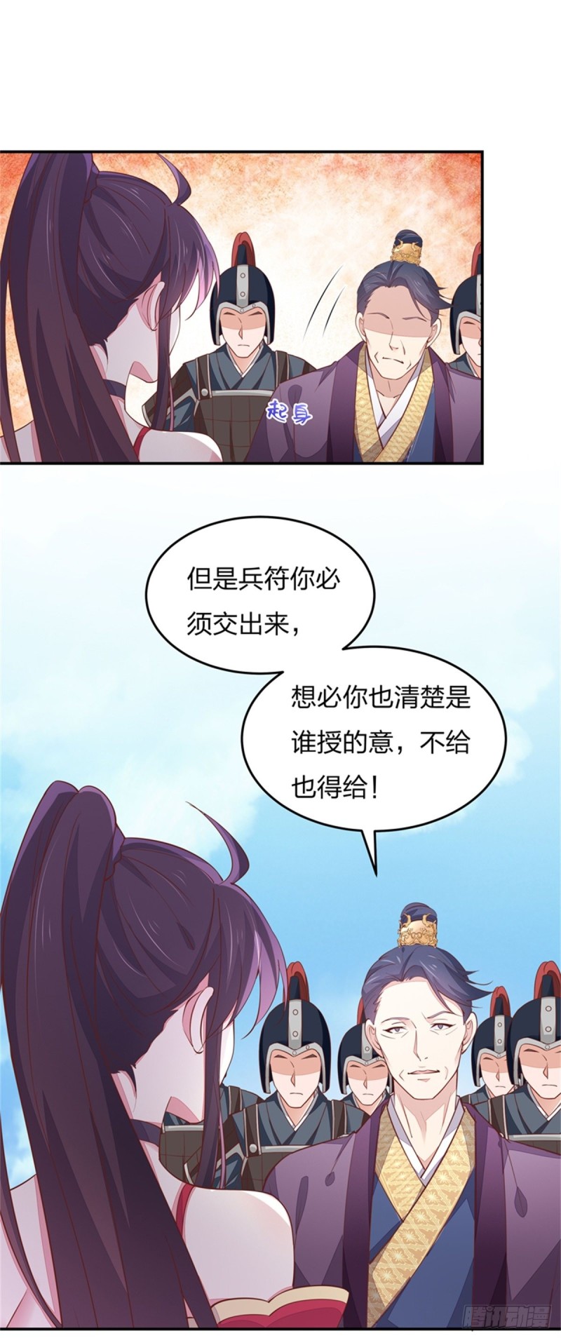 至尊瞳术师：绝世大小姐韩漫全集-第九十九话 猪猪大本营无删减无遮挡章节图片 