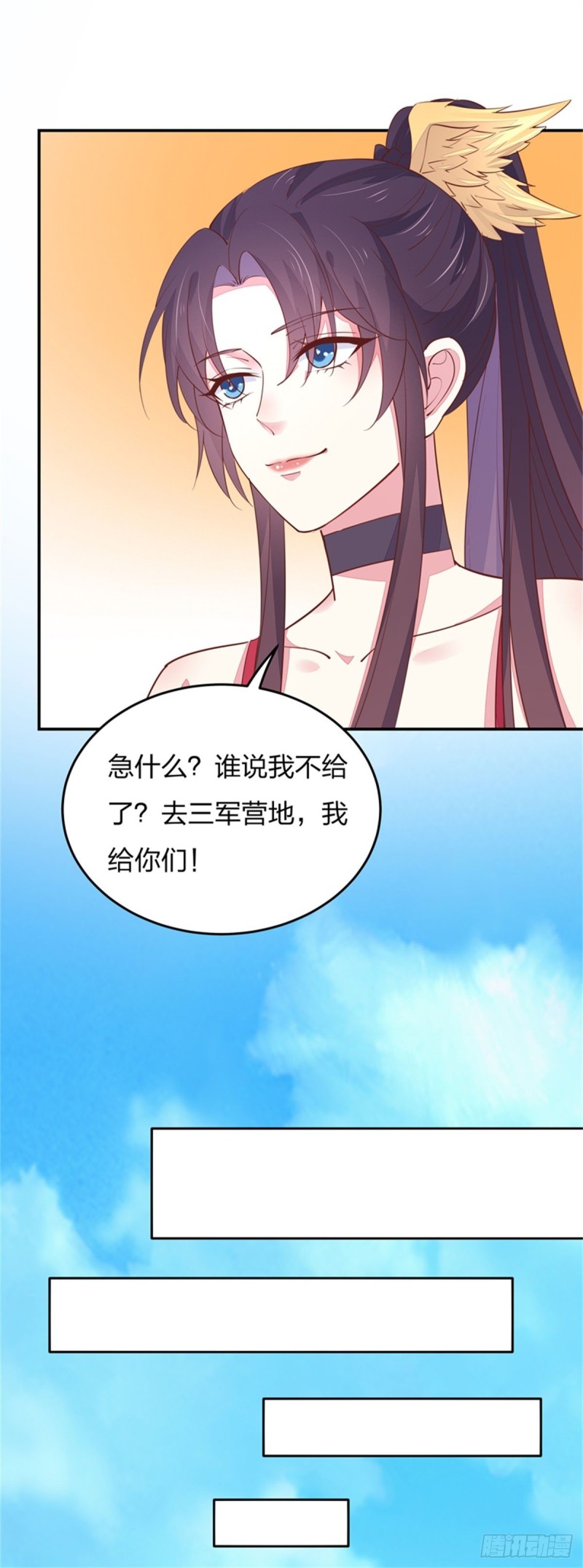 至尊瞳术师：绝世大小姐韩漫全集-第九十九话 猪猪大本营无删减无遮挡章节图片 