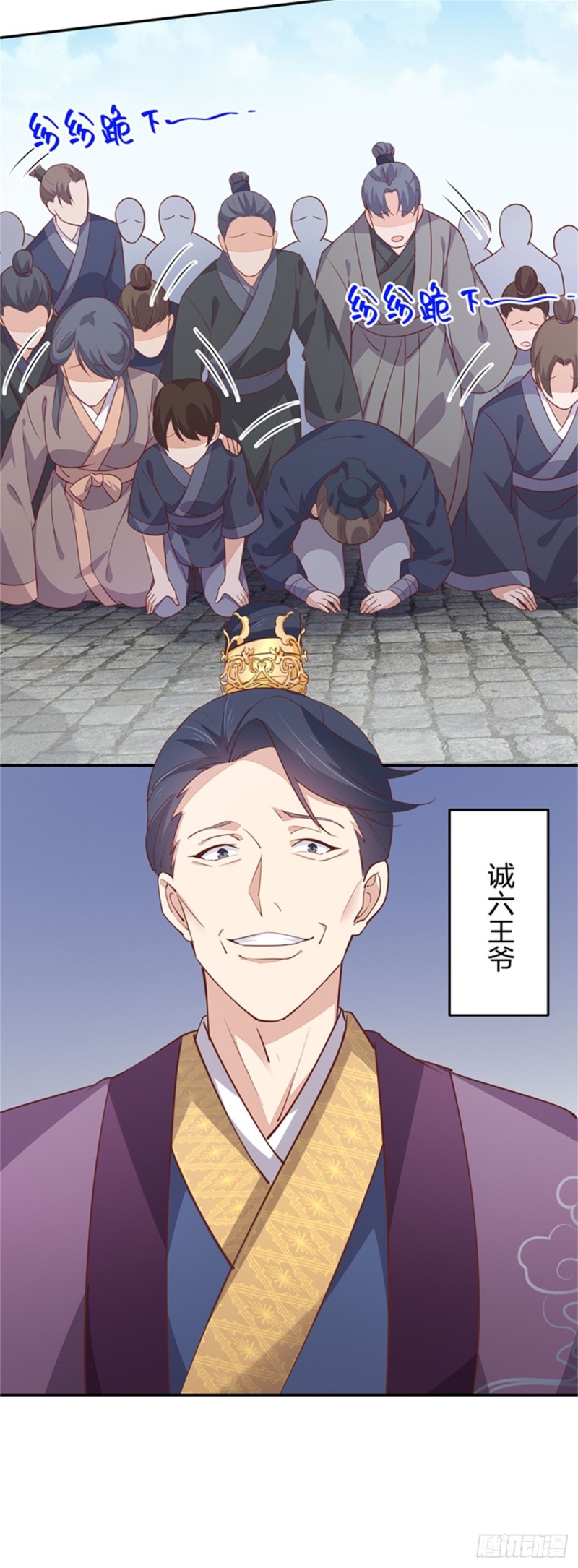 至尊瞳术师：绝世大小姐韩漫全集-第九十九话 猪猪大本营无删减无遮挡章节图片 