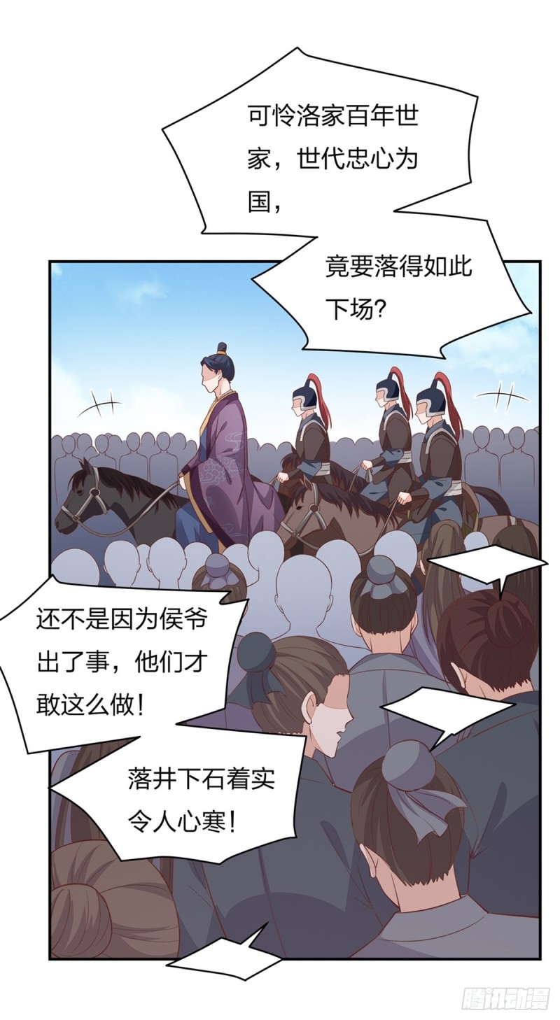 至尊瞳术师：绝世大小姐韩漫全集-第九十九话 猪猪大本营无删减无遮挡章节图片 