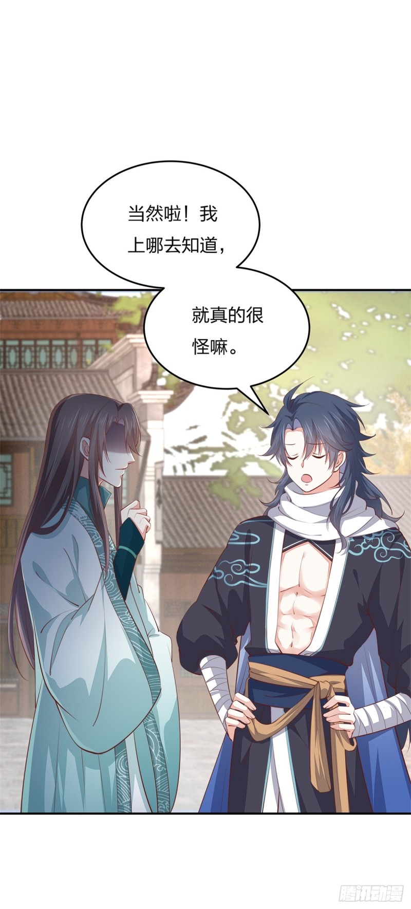 至尊瞳术师：绝世大小姐韩漫全集-第一百话 南风馆无删减无遮挡章节图片 