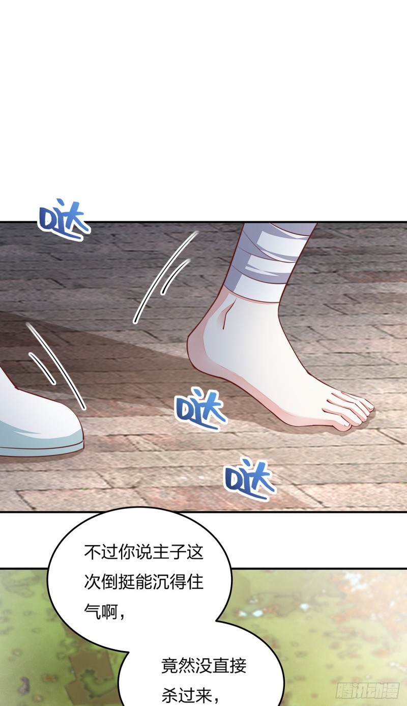 至尊瞳术师：绝世大小姐韩漫全集-第一百话 南风馆无删减无遮挡章节图片 