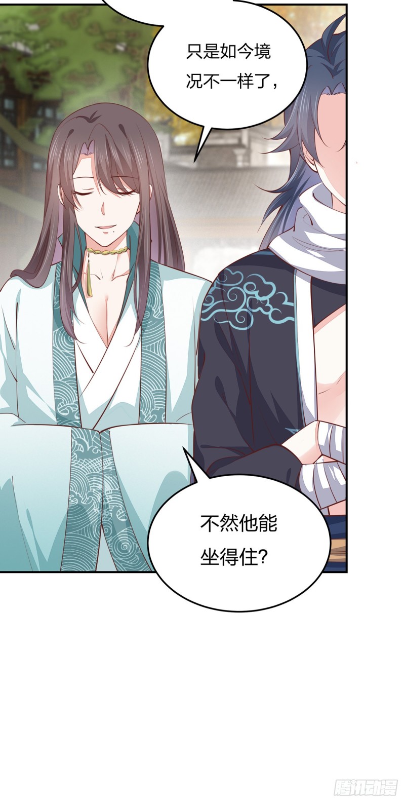 至尊瞳术师：绝世大小姐韩漫全集-第一百话 南风馆无删减无遮挡章节图片 