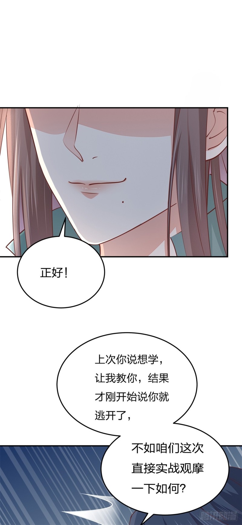 至尊瞳术师：绝世大小姐韩漫全集-第一百话 南风馆无删减无遮挡章节图片 