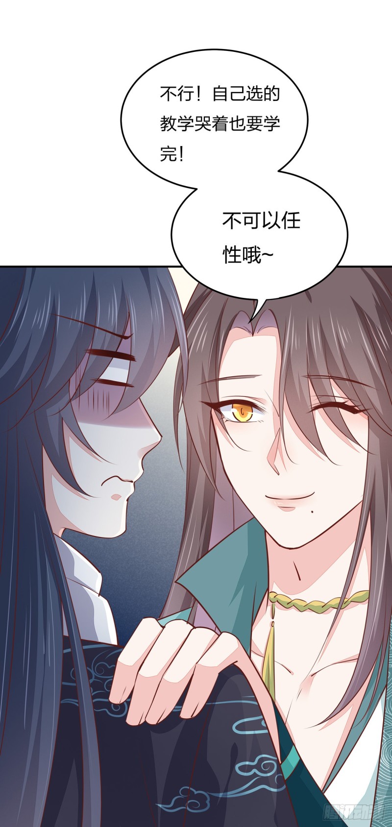 至尊瞳术师：绝世大小姐韩漫全集-第一百话 南风馆无删减无遮挡章节图片 
