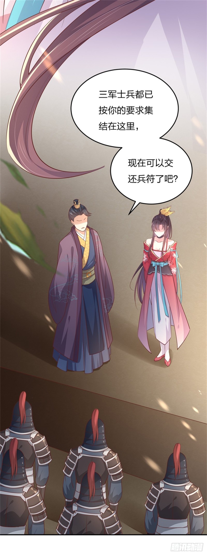 至尊瞳术师：绝世大小姐韩漫全集-第一百话 南风馆无删减无遮挡章节图片 