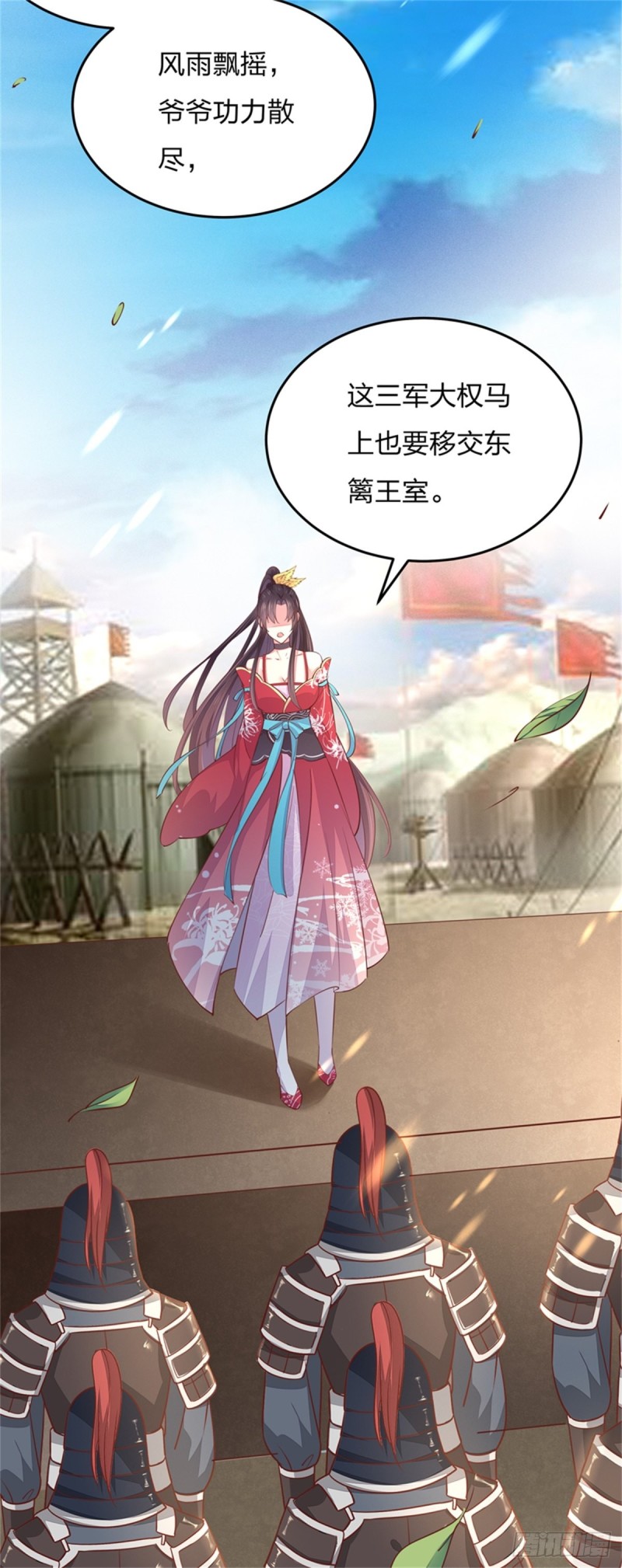 至尊瞳术师：绝世大小姐韩漫全集-第一百话 南风馆无删减无遮挡章节图片 