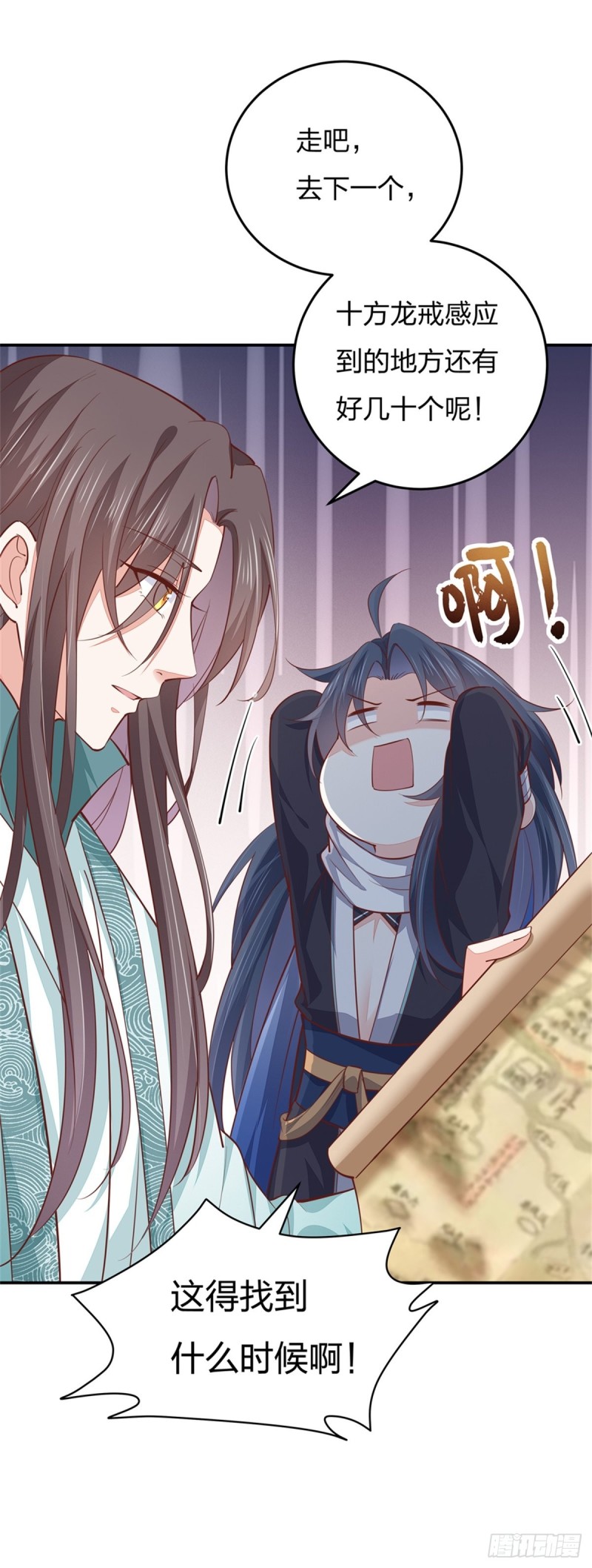 至尊瞳术师：绝世大小姐韩漫全集-第一百话 南风馆无删减无遮挡章节图片 