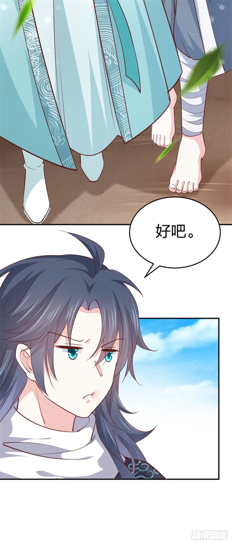 至尊瞳术师：绝世大小姐韩漫全集-第一百话 南风馆无删减无遮挡章节图片 