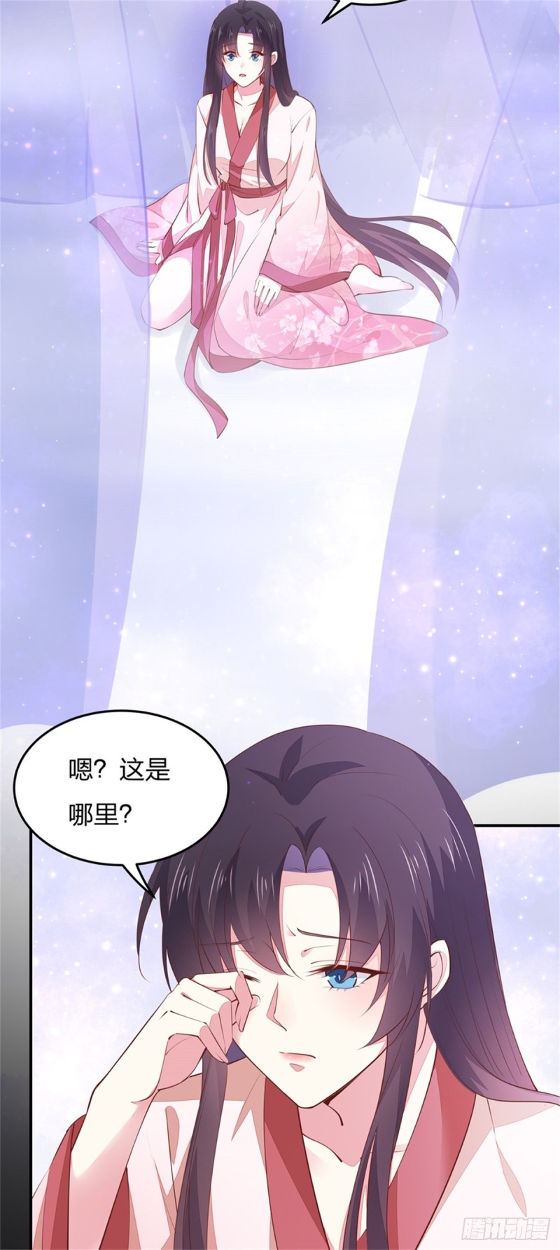 至尊瞳术师：绝世大小姐韩漫全集-第一百零二话 梦中幽会？无删减无遮挡章节图片 