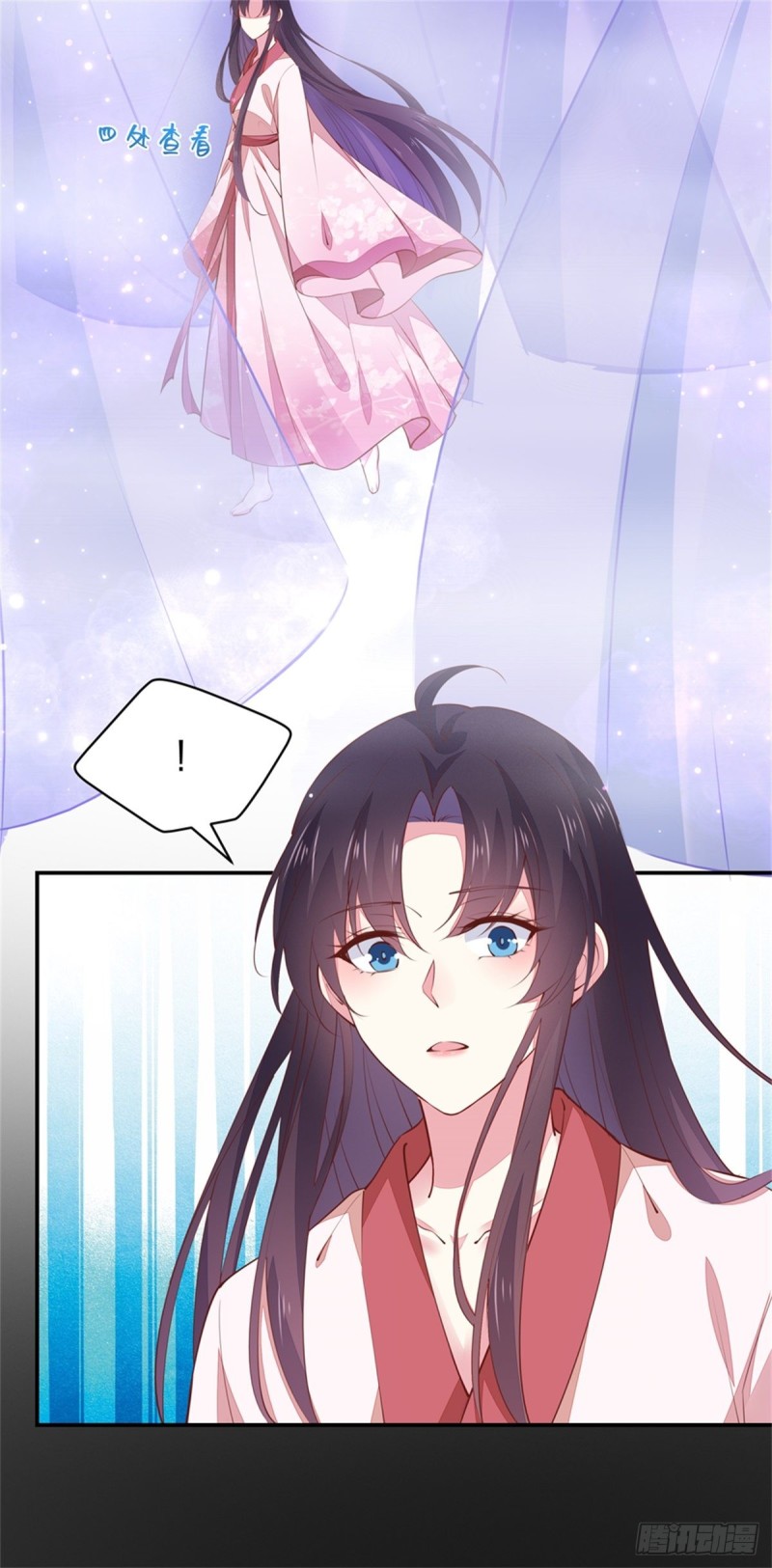 至尊瞳术师：绝世大小姐韩漫全集-第一百零二话 梦中幽会？无删减无遮挡章节图片 