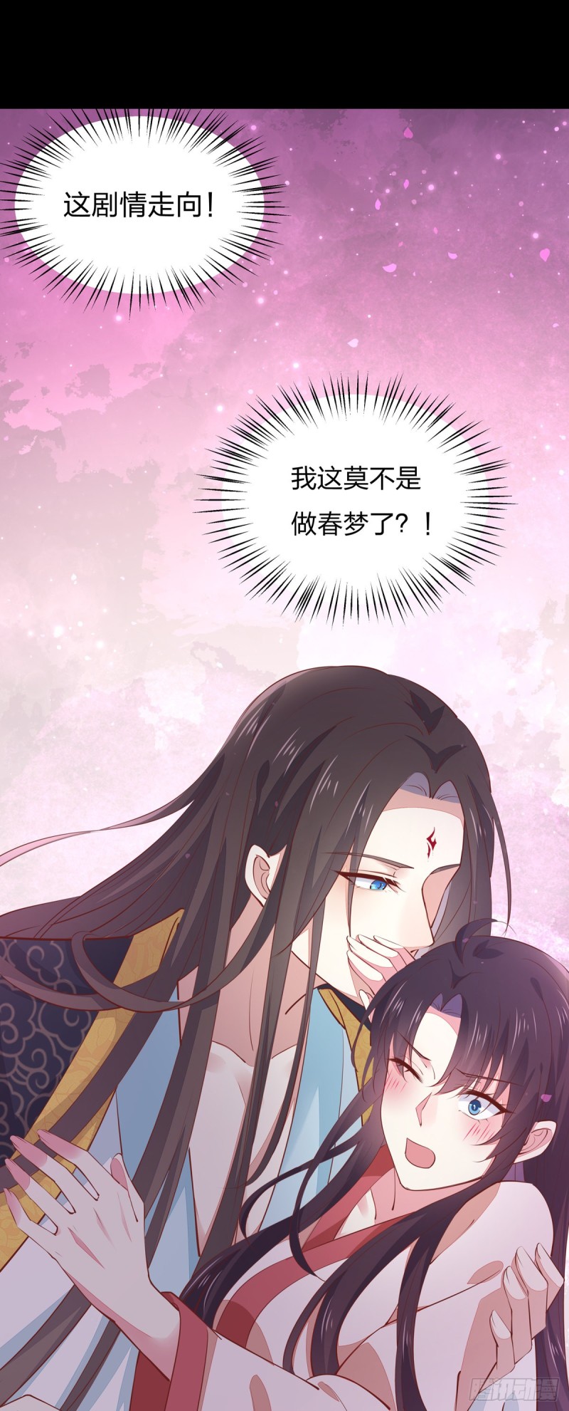 至尊瞳术师：绝世大小姐韩漫全集-第一百零二话 梦中幽会？无删减无遮挡章节图片 