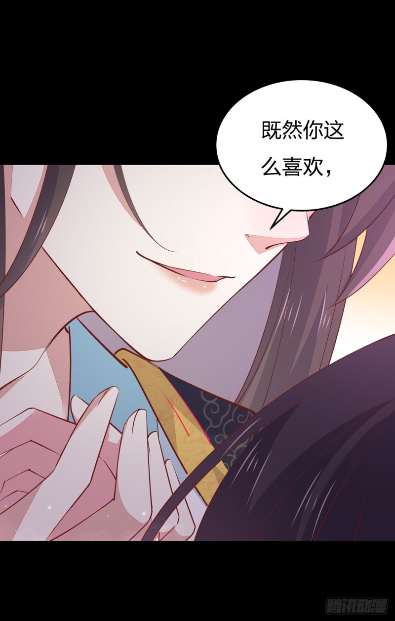 至尊瞳术师：绝世大小姐韩漫全集-第一百零二话 梦中幽会？无删减无遮挡章节图片 