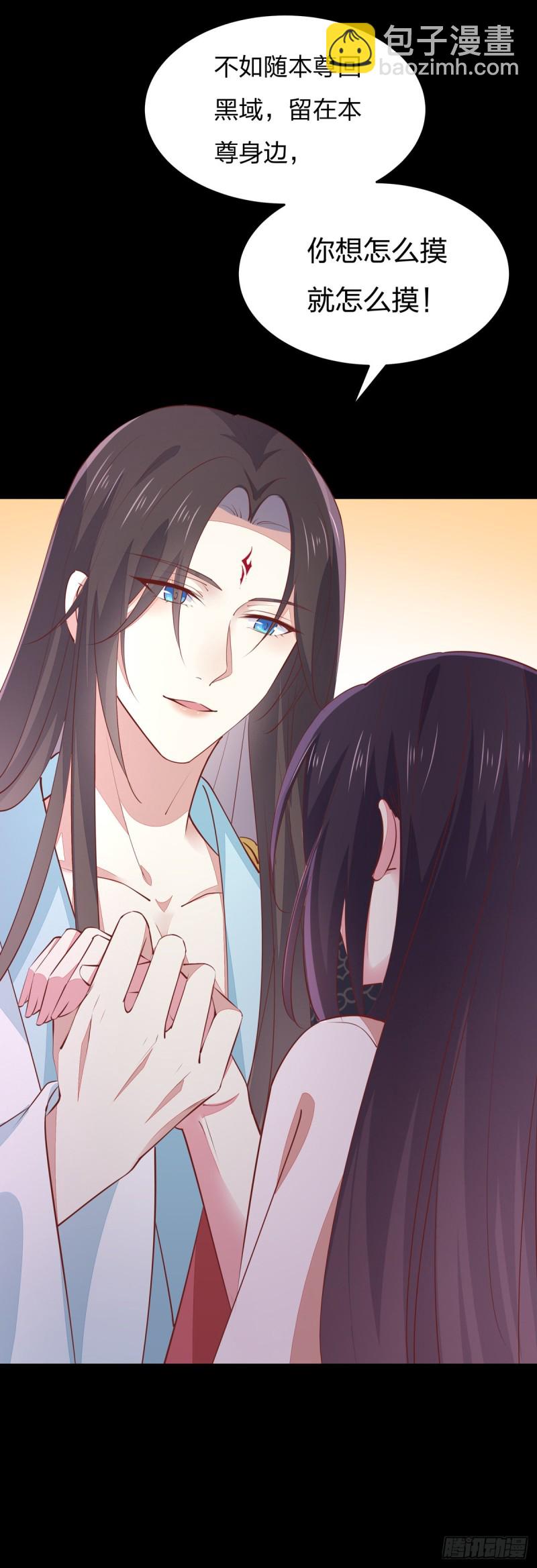 至尊瞳术师：绝世大小姐韩漫全集-第一百零二话 梦中幽会？无删减无遮挡章节图片 
