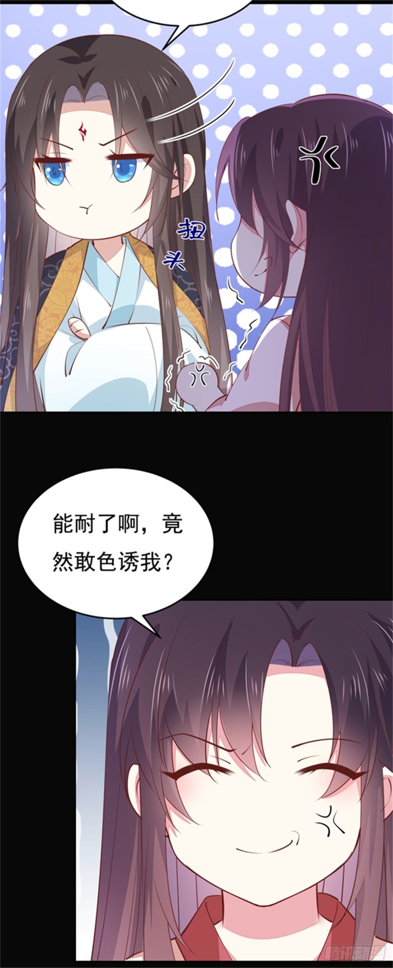 至尊瞳术师：绝世大小姐韩漫全集-第一百零三话 捆绑play？无删减无遮挡章节图片 