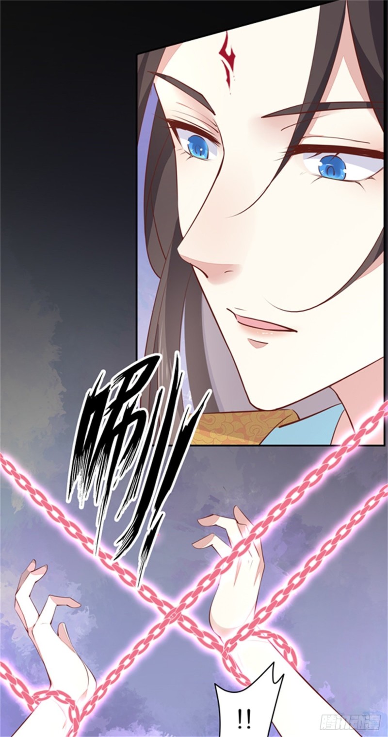 至尊瞳术师：绝世大小姐韩漫全集-第一百零三话 捆绑play？无删减无遮挡章节图片 