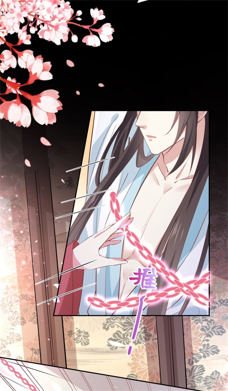 至尊瞳术师：绝世大小姐韩漫全集-第一百零三话 捆绑play？无删减无遮挡章节图片 