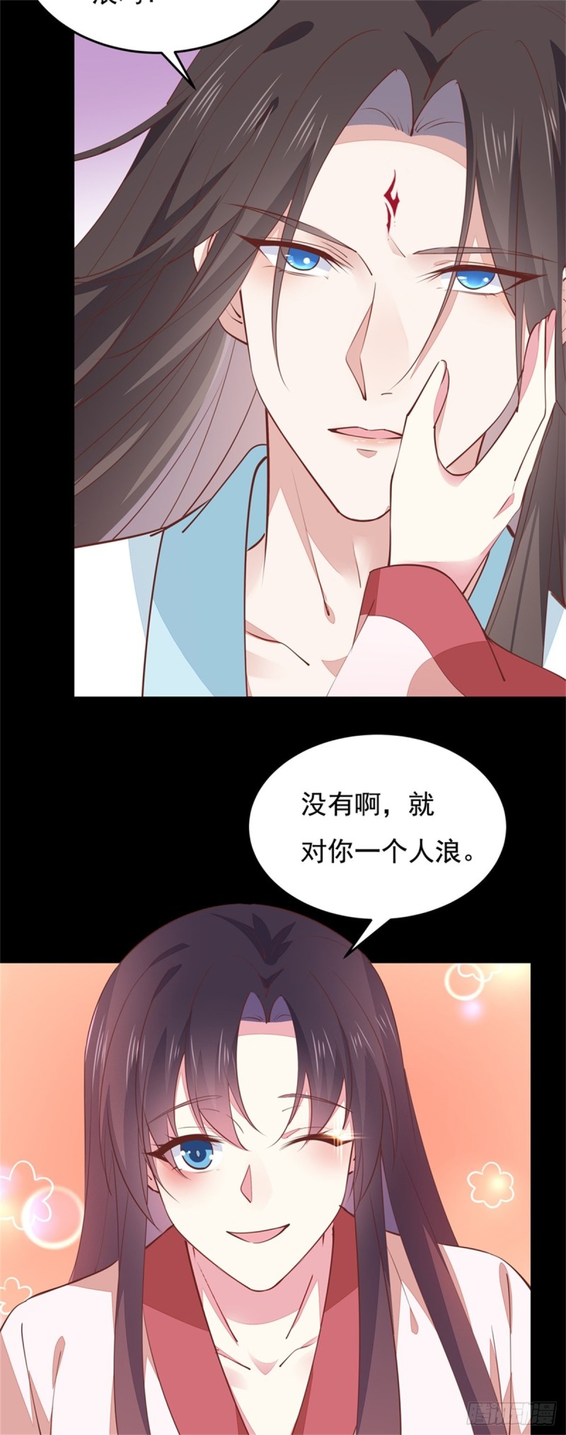 至尊瞳术师：绝世大小姐韩漫全集-第一百零三话 捆绑play？无删减无遮挡章节图片 