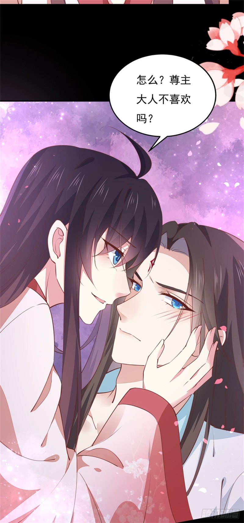 至尊瞳术师：绝世大小姐韩漫全集-第一百零三话 捆绑play？无删减无遮挡章节图片 