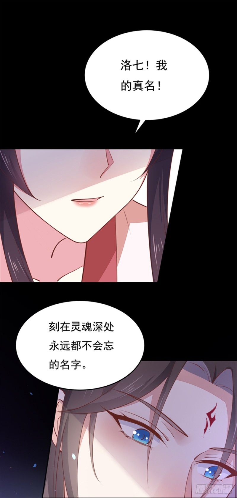 至尊瞳术师：绝世大小姐韩漫全集-第一百零三话 捆绑play？无删减无遮挡章节图片 