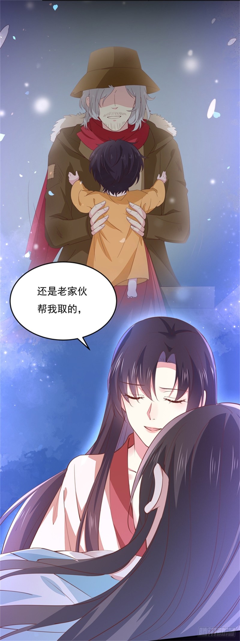 至尊瞳术师：绝世大小姐韩漫全集-第一百零三话 捆绑play？无删减无遮挡章节图片 