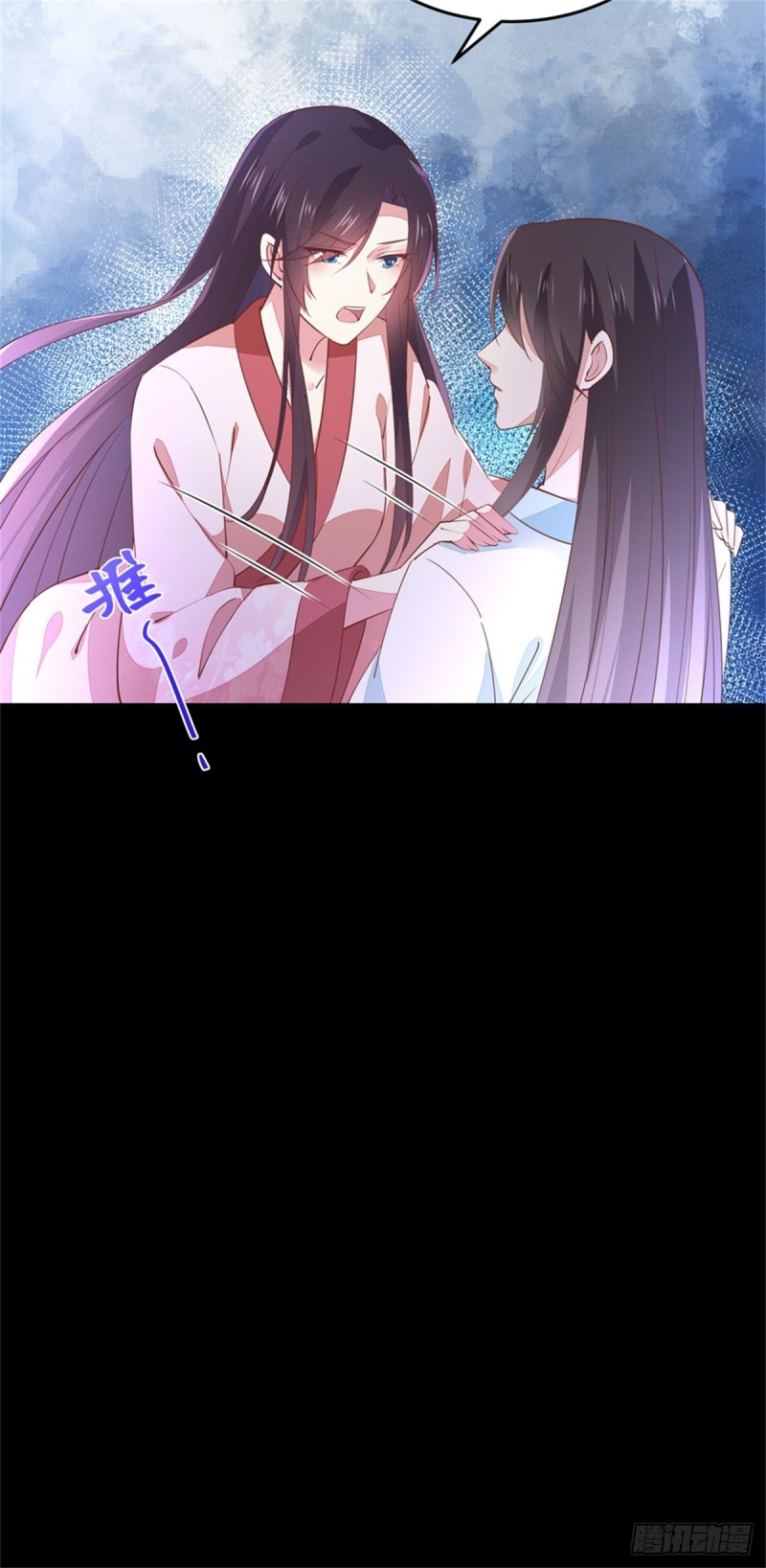 至尊瞳术师：绝世大小姐韩漫全集-第一百零三话 捆绑play？无删减无遮挡章节图片 